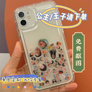 XMSJ搖搖樂(lè)手機(jī)殼照片定制diy氣囊小片片新款創(chuàng)意新品DIY亞克力大頭 隨機(jī)三麗鷗10個(gè)1厘米