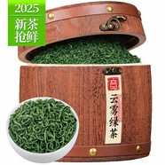 音朗茶葉綠茶 2025新茶特級高山云霧綠茶 明前嫩芽木桶茶葉禮盒500g 