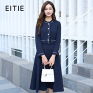 愛特愛（EITIE）小香風(fēng)假兩件高腰a字裙子顯瘦秋新款高端女裝連衣裙C2407406 深海藍31 XL 170