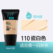 美寶蓮（MAYBELLINE）巨遮瑕新顏bb霜fitme粉底液面部提亮保濕持久素顏cc霜不脫妝 柔霧BB帶防曬18ml*2支 #110瓷白