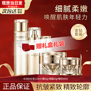 自然堂（CHANDO）護(hù)膚品套裝金鉆微雕抗皺緊致禮盒水乳提拉淡紋旗艦正品 水+乳+精華+霜+眼霜【刮碼發(fā)貨】