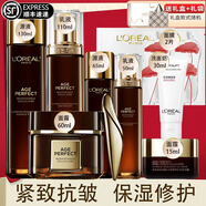 歐萊雅（LOREAL）護(hù)膚品套裝禮盒金致臻顏黑金松露水乳緊致抗皺淡紋保濕化妝品全套 黑金松露水乳面霜7件套+面膜