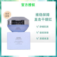 佰草集雙石斛修護(hù)高保濕面霜50g高補(bǔ)水保濕修護(hù)滋潤(rùn)敏感肌修護(hù) 雙石斛修護(hù)高保濕面霜50g