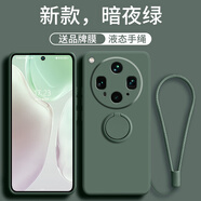 GGUU適用oppofindx8ultra手機(jī)殼新款findx8s支架x8s+指環(huán)x7硅膠x6女oppo全包x8防摔pro帶手繩por外殼 暗夜綠指環(huán)支架+貼膜+手繩 OPPOFindX8Ultra