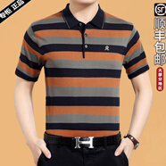 夢(mèng)特嬌（MONTAGUT）桑蠶絲條紋翻領(lǐng)短袖t恤寬松商務(wù)休閑體恤男士長(cháng)袖 1026桔色短袖 XL 175/88A 建議140-160斤