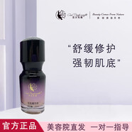 亞太名媛【熱銷(xiāo)10萬(wàn)+】旗艦正品洗面奶修顏霜眼霜柔膚水面膜祛斑套裝實(shí)體 玉肌精華液20ml