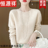 恒源祥一線成衣半高領(lǐng)純色羊毛衫毛衣女秋冬新款內(nèi)搭針織打底衫羊毛絨衫 原絨米 L 建議110-125斤