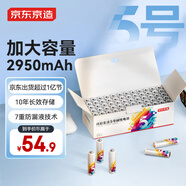 京東京造炫彩堿性電池5號60粒 超性能無(wú)鉛無(wú)汞 適用血壓計/血糖儀/指紋鎖/遙控器/電子稱(chēng)/兒童玩具