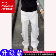 北極絨白色彎刀褶皺牛仔褲男春秋季美式潮牌垂感直筒褲clenfit寬松褲子 白色【升級款】 S 90-斤