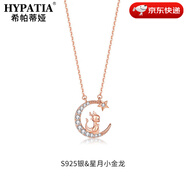 HYPATIA項鏈女【十二生肖 新月相伴】小金蛇鎖骨鏈國潮本命年生日禮物 生肖龍