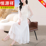 恒源祥真絲連衣裙秋季2025新款溫柔風(fēng)超仙白色裙子優(yōu)雅氣質(zhì)減齡桑蠶絲裙 白色 M 建議 90-105斤