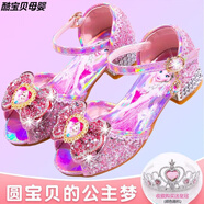 兒童涼鞋6-12歲女高跟愛莎3寶寶小公主水晶鞋軟底5學(xué)生6女8兒童 333-1(高跟)蝴蝶粉紅色送皇冠 23 碼內(nèi)長15cm