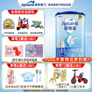 愛(ài)他美（Aptamil） 經(jīng)典4段兒童配方奶粉罐裝四段800g 3-6歲 德國原裝進(jìn)口奶粉 1罐（新版）