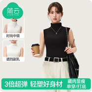 簡云莫代爾棉打底衫女內(nèi)搭純色半高領(lǐng)背心洋氣可外穿白色無袖t恤夏季