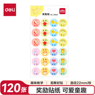 得力（deli）獎(jiǎng)勵(lì)貼紙表?yè)P(yáng)小學(xué)生幼兒園兒童小貼畫貼貼紙女孩玩具卷卷貼紙星星大拇指小紅花獎(jiǎng)勵(lì)貼25918