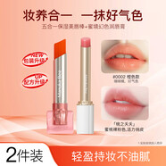 小蜜坊（Manuka bee）變色潤(rùn)唇膏女學(xué)生保濕滋潤(rùn)有色唇膏不易掉色溫感變色 橙色+桃之夭夭