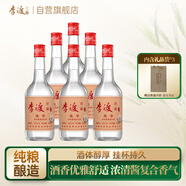 李渡 珍藏壹號 濃特兼香型白酒 52度 500ml*6瓶 整箱裝 江西特產