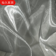 歐根紗面料透明薄軟服裝連衣裙紗裙紗幔婚禮背景布布料仙女紗手工 灰色半米價(jià)(幅寬150)多買連著的