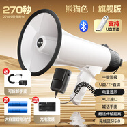 先科（SAST） 手持?jǐn)U音器喊話(huà)器錄音高音揚(yáng)聲器喇叭地?cái)偞蠊β室袅繑[攤充電叫賣(mài)戶(hù)外賣(mài)貨菜播放大聲公 新款K17(支持無(wú)線(xiàn)藍(lán)牙連接+270秒錄音)