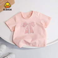 G.duck小黃鴨女童童裝夏季短袖糖果色洋氣簡(jiǎn)約網(wǎng)紗蝴蝶結中小童短袖甜美 5202粉色【無(wú)肩扣】 130 cm