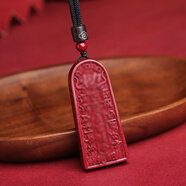 翡珠鑒玉（FEIZHUJIANYU）護(hù)身符驅(qū)保平安做噩夢大成人小孩防驚嚇夜路護(hù)身朱砂僻邪掛物件 五雷號令【敕召萬神】紫金款