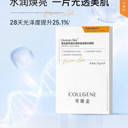 可麗金重組膠原蛋白面膜系列安護健膚緊致修護 可麗金健膚晶透蠶絲面膜5片/盒