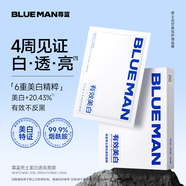 尊藍(lán) PRIME BLUE尊藍(lán)煙酰胺控油清潔泥膜去黑頭粉刺閉口深層保濕去黃提亮面膜學(xué)生 美白透亮面膜（10片裝）