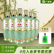 竹葉青【假一賠十】53度榮耀竹葉青酒 山西汾酒 露酒 53度 500mL 6瓶