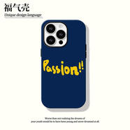 御閱黃藍passion適用于蘋(píng)果16promax脫口秀iPhone15華為P50個(gè)性vivox200小米14創(chuàng  )意oppore3紅米手機殼 FL二合一YD1225242A激情Pas iPhone7