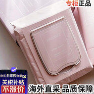 黛珂（DECORTE）（Cosme Decorte） 美肌糖沁活晶澈化妝水乳液紫蘇水 抽取式面膜14枚入