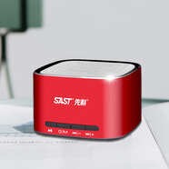 先科（SAST）N612藍牙音響小鋼炮小型迷你音箱可插U盤(pán)插卡2024新款低音炮 中國紅旗艦版 標配