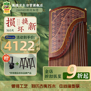 敦煌牌24694B特氏古夷蘇木瑯華弄影-錦紋如意