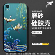 溫詩(shī)歐適用于OPPOR7s手機殼0pp0R7st網(wǎng)紅oppr7sm軟殼opppr7s女款opopR7S 財運亨通-單殼 OPPOR7s