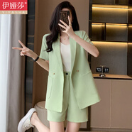 伊婭莎休閑短袖小西裝外套女夏季薄款氣質(zhì)時尚小個子職業(yè)裝西服短褲套裝 綠色外套+短褲+白色吊帶 XL 推薦115-125斤