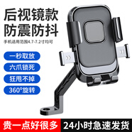 溥畔專用臺鈴封神電動車手機支架電瓶車導航架冒險家/蒼穹eb/追 后視鏡款黑色一鍵取放六角鎖死