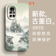 怡亨適用華為NOVA8PRO手機殼男新款中國風(fēng)山水畫(huà)鏡頭全包軟硅膠保護套防摔國潮古風(fēng)磨砂天使眼中式高級 古董白-山水長(cháng)卷 華為NOVA8PRO【含屏幕膜】