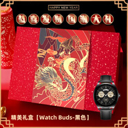 華為（HUAWEI）【時(shí)尚達人】華為手表WatchBuds藍牙耳機二合一多功能AI降噪通話(huà)男士女生新款520情人節生日禮物 【龍年國潮禮盒】WATCH Buds【黑色】