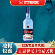 紅星北京二鍋頭藍瓶綿柔8 清香型白酒 43度750ml*6整箱裝 43度 750mL 1瓶 【2023年產(chǎn)】