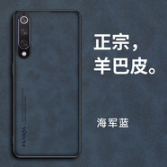 米奈索 小米9手機殼 小米9se保護套mi9青春版麋鹿布紋pro5G超薄硅膠軟殼防摔探索版網紅男女款 經典藍【麋鹿】 小米9