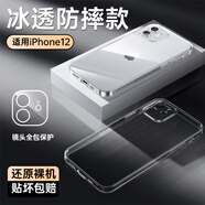 第一衛適用iPhone17promax手機殼蘋(píng)果17ProMax保護套 鏡頭全包超薄透明防摔硅膠氣囊男女