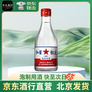 紅星【酒行直營 泡制用酒】二鍋頭甑流清香型高度白酒65度2L單瓶裝