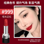 CD  持久滋潤保濕唇膏 烈艷藍金唇膏 口紅女士生日絲絨口紅 999# 啞光 傳奇紅唇
