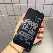 顥烜新款蘋果16promax息影鋼化膜15PRO卡通膜適用iPhone11手機防爆膜X 息影膜富到流油 iPhone16