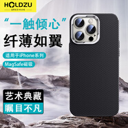 HOLDZU【一觸傾心】適用蘋果14promax手機(jī)殼iPhone14ProMax保護(hù)套防摔超薄金屬鏡頭磁吸充電膚感-靜夜黑