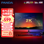 熊貓顯示器24/27英寸4K高清2K 240Hz電競FastIPS 1ms直面曲面帶魚(yú)屏24-34英寸60-380hz電腦顯示屏 24英寸【2K原生100Hz高清屏】Q24Q4