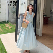 拓澀（TUOSE）藍(lán)色連衣裙女夏季2025新款韓系氣質(zhì)超好看收腰顯瘦無袖背心長裙子 淺藍(lán)色 【面料升級版】 XS