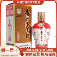 茅臺(tái)貴州茅臺(tái)酒醬香型白酒 個(gè)性化定制/稀缺收藏系列/飛天茅臺(tái)系列 53度 500mL 4瓶 新中信金陵紅黃藍(lán)白