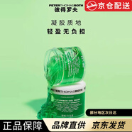 彼得羅夫【官網(wǎng)直售】青瓜面膜美國進口PTR啫喱小黃瓜補水曬后修護保濕 體驗裝50ml