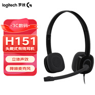 羅技（Logitech） H151/H150 頭戴式電腦有線耳機 帶麥克風話筒 電腦筆記本辦公耳麥 羅技H151