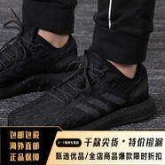 阿迪達斯 （adidas）男女鞋新款透氣輕便緩震運動跑步鞋DA9164 cm8304/s80702速發(fā) 44 .5